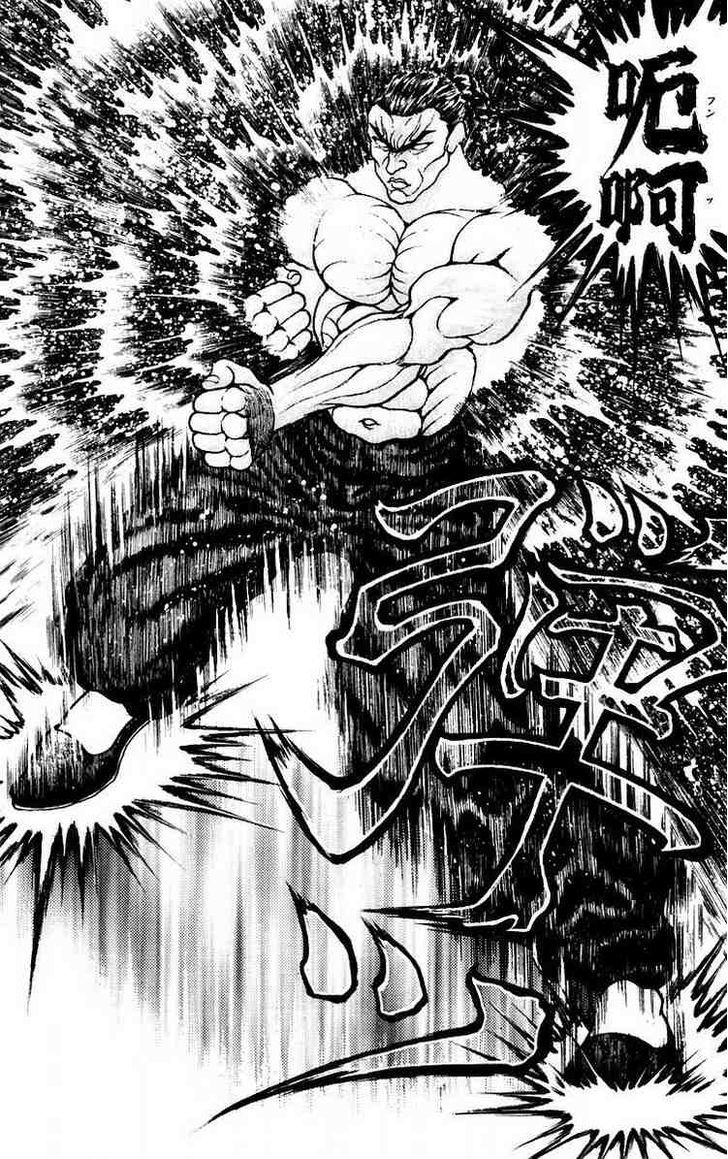 Page 6 of Chapter 60
