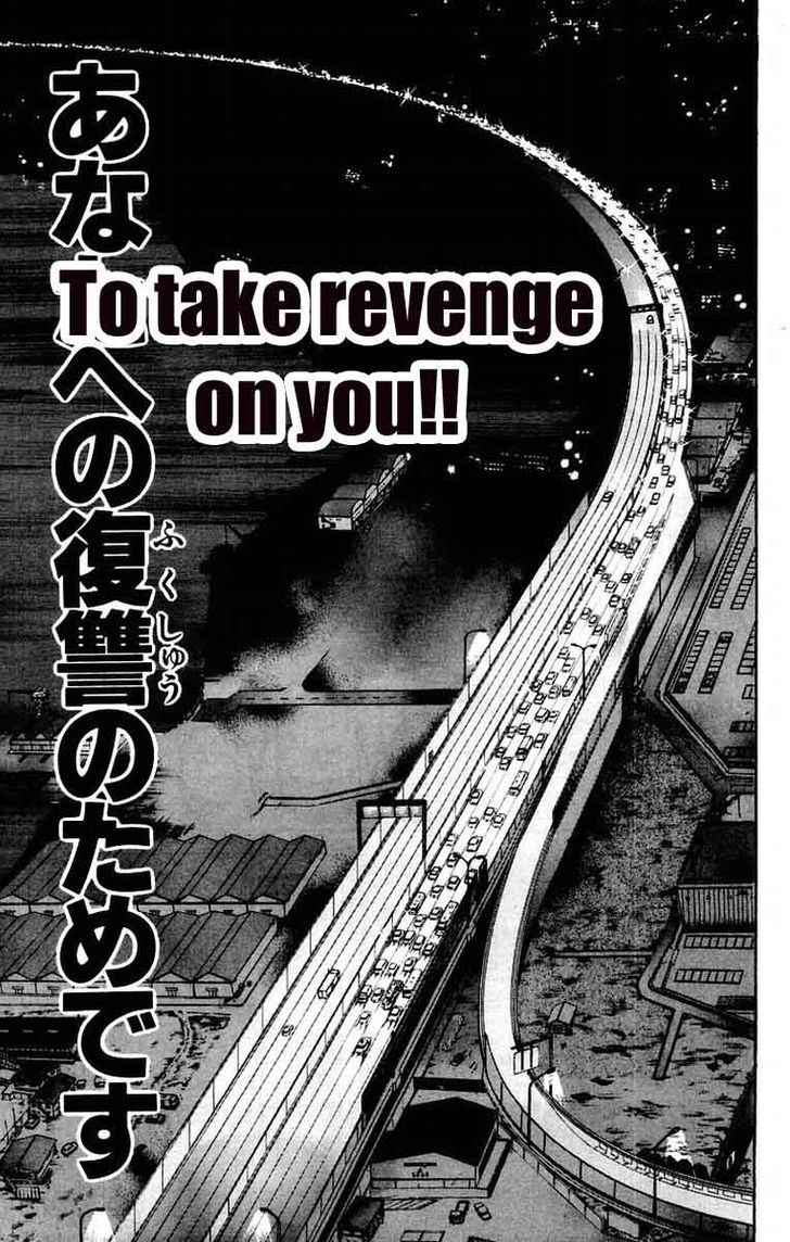 Page 16 of Chapter 62
