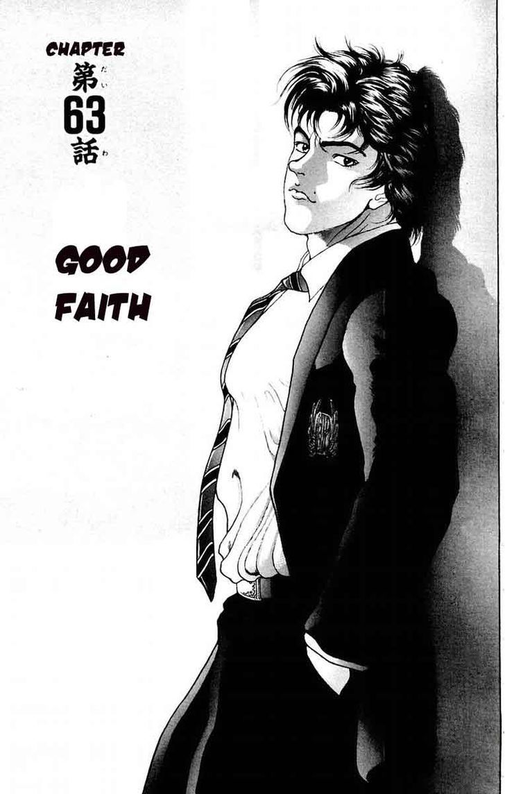 Page 1 of Chapter 63