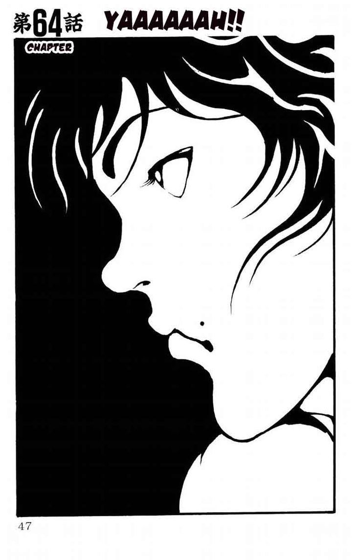 Page 1 of Chapter 64