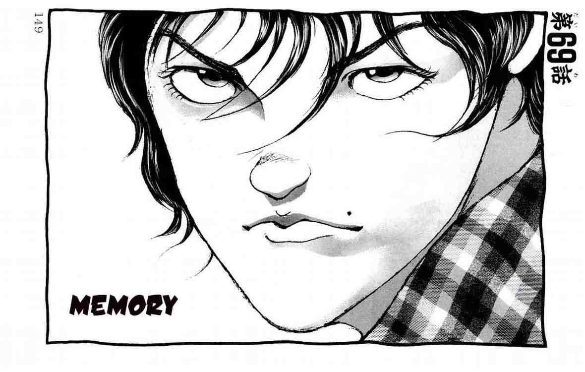 Page 1 of Chapter 69