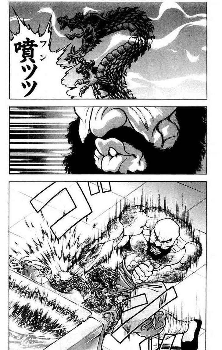 Page 7 of Chapter 69