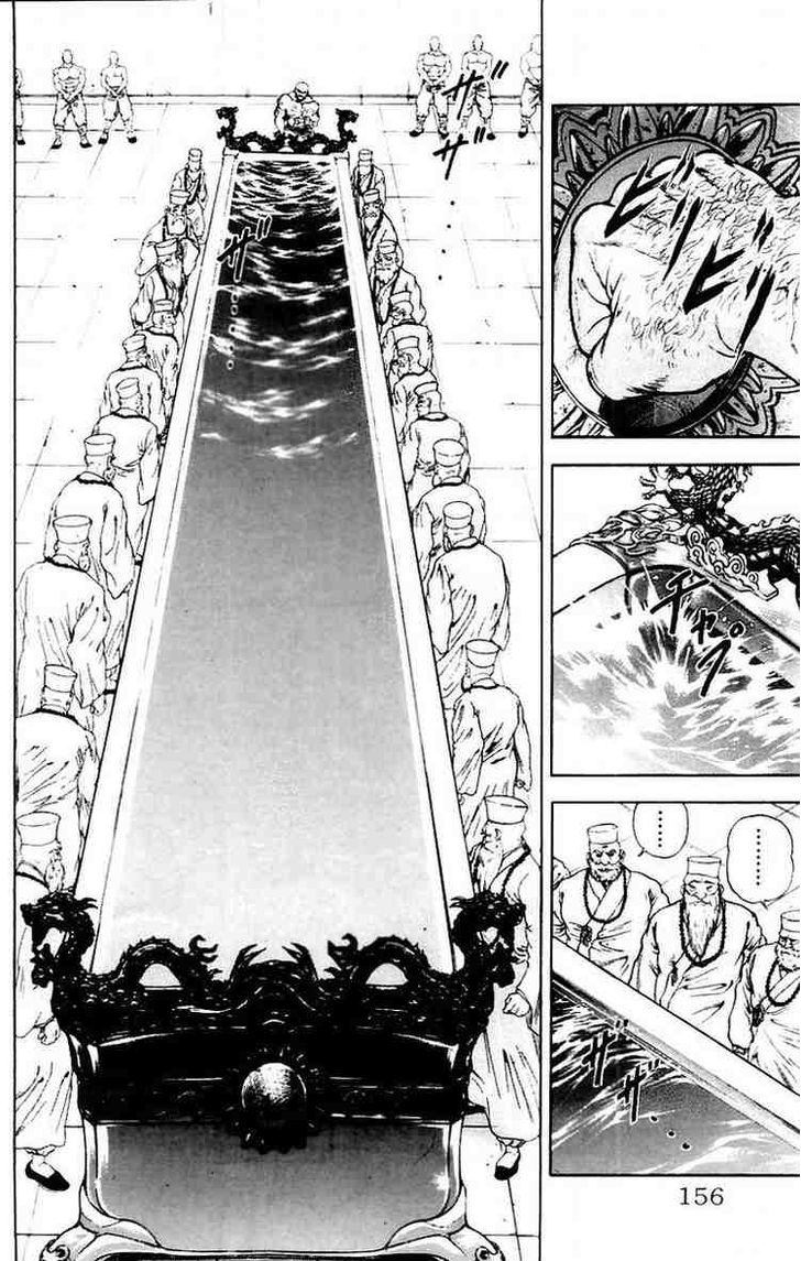 Page 8 of Chapter 69