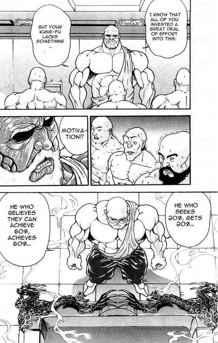 Page 12 of Chapter 69