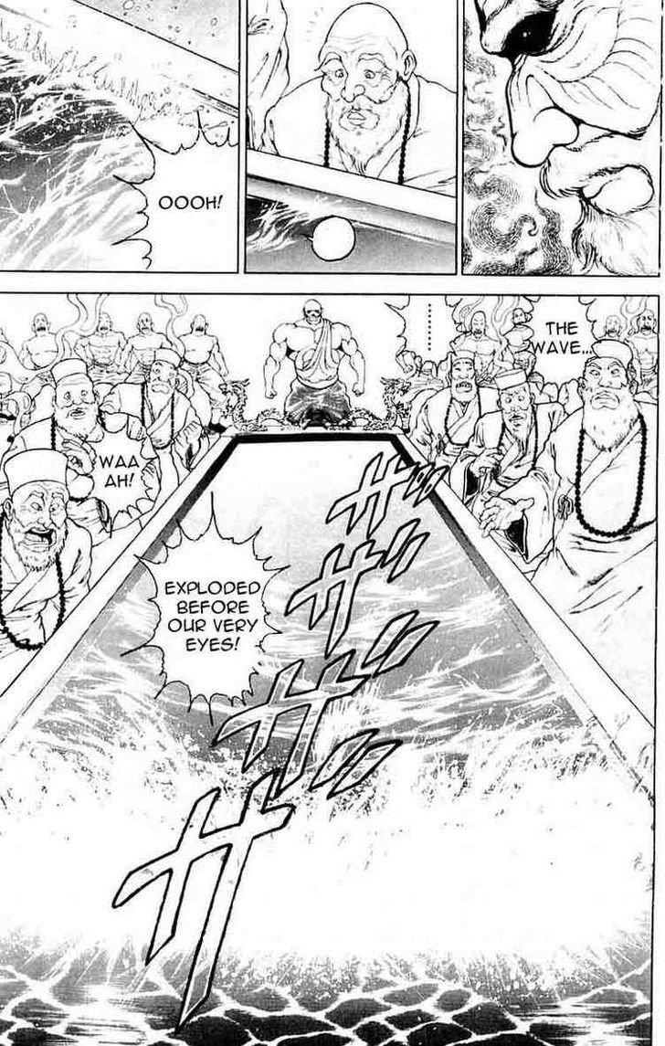Page 15 of Chapter 69