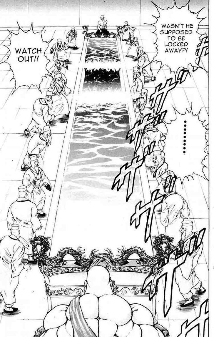 Page 17 of Chapter 69