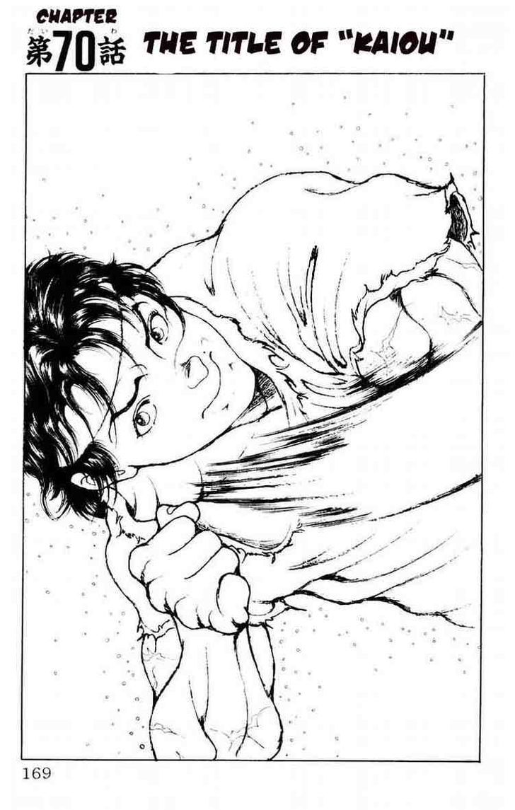 Page 1 of Chapter 70
