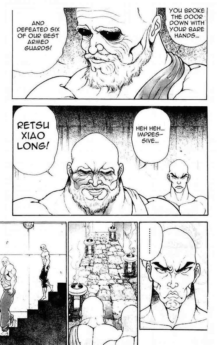 Page 7 of Chapter 70