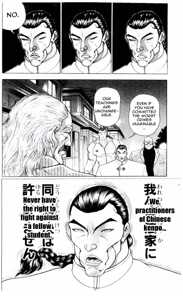 Page 12 of Chapter 71