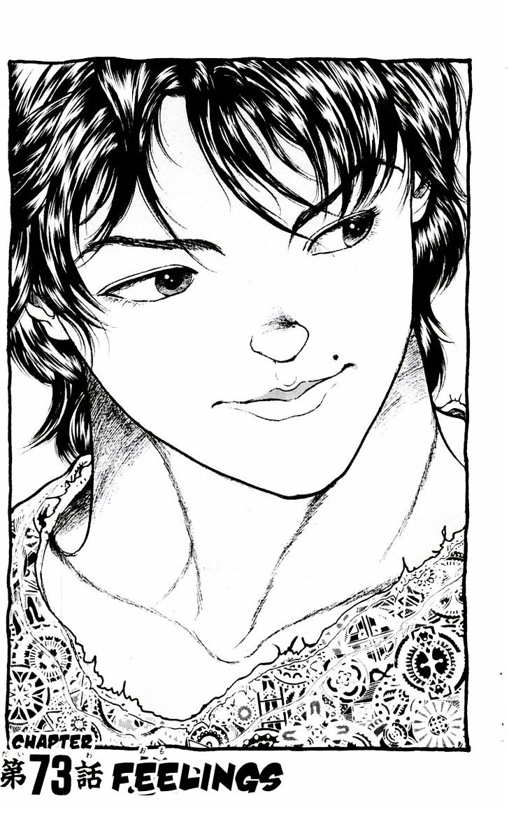 Page 1 of Chapter 73