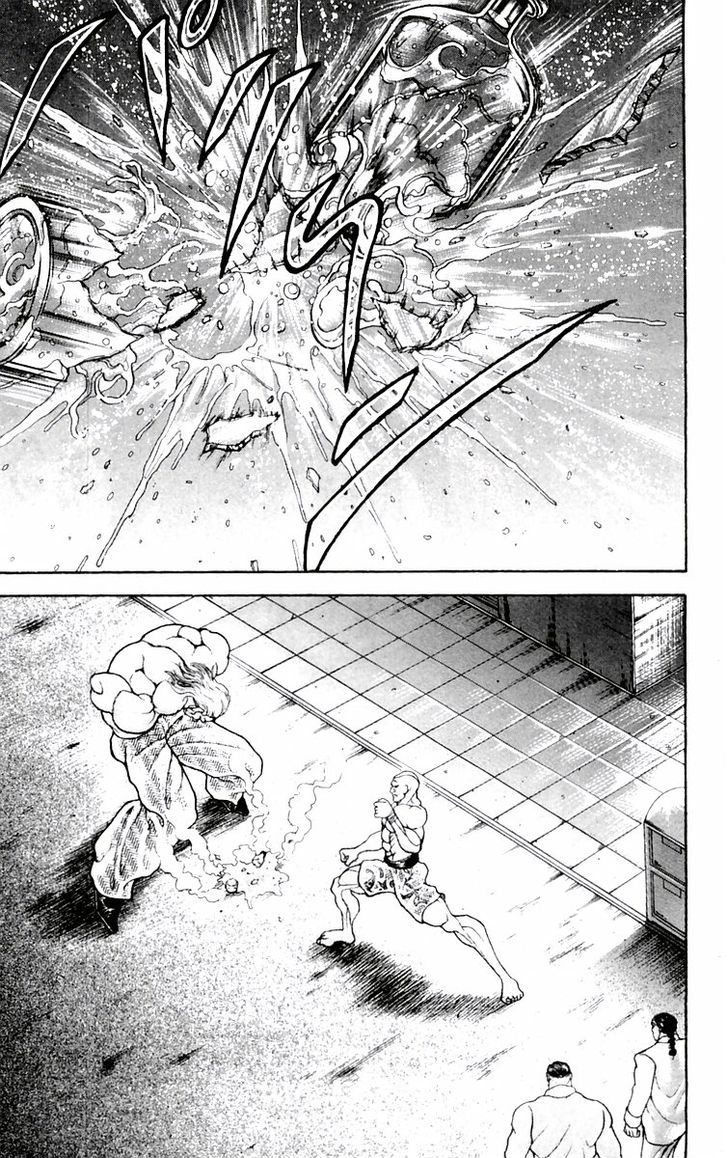 Page 3 of Chapter 73