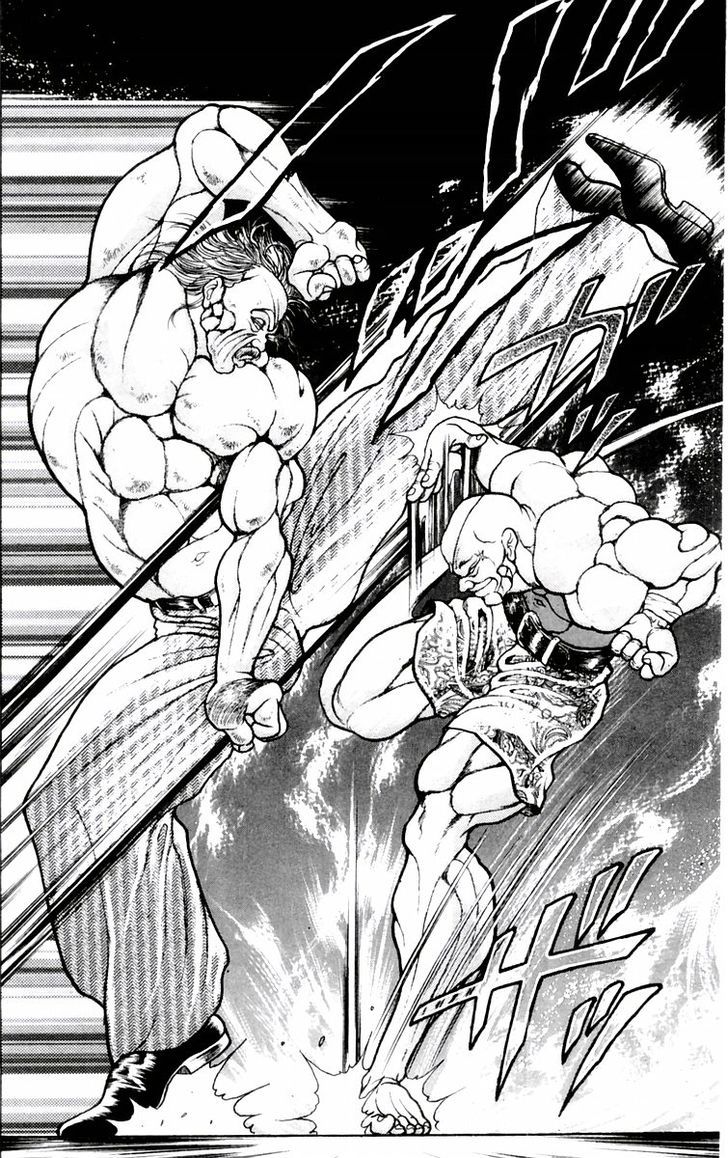 Page 6 of Chapter 73
