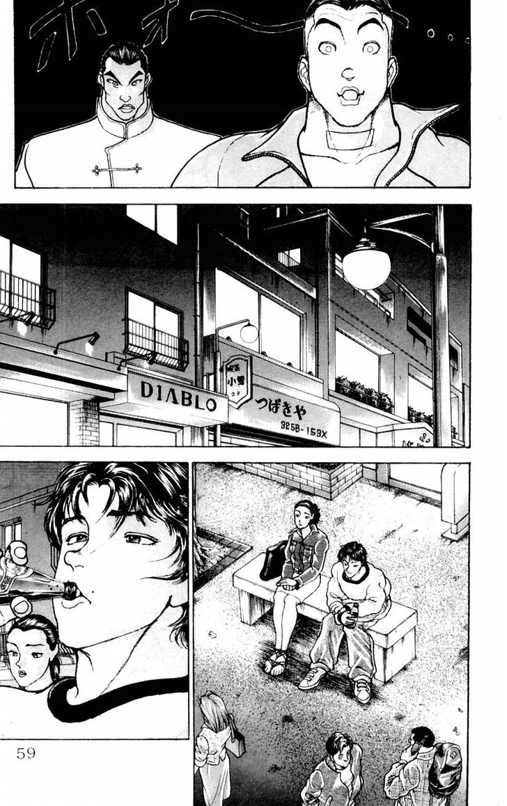 Page 13 of Chapter 73