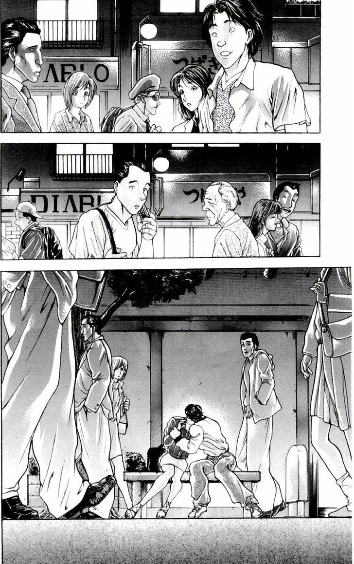 Page 2 of Chapter 74