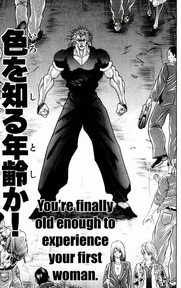 Page 12 of Chapter 74