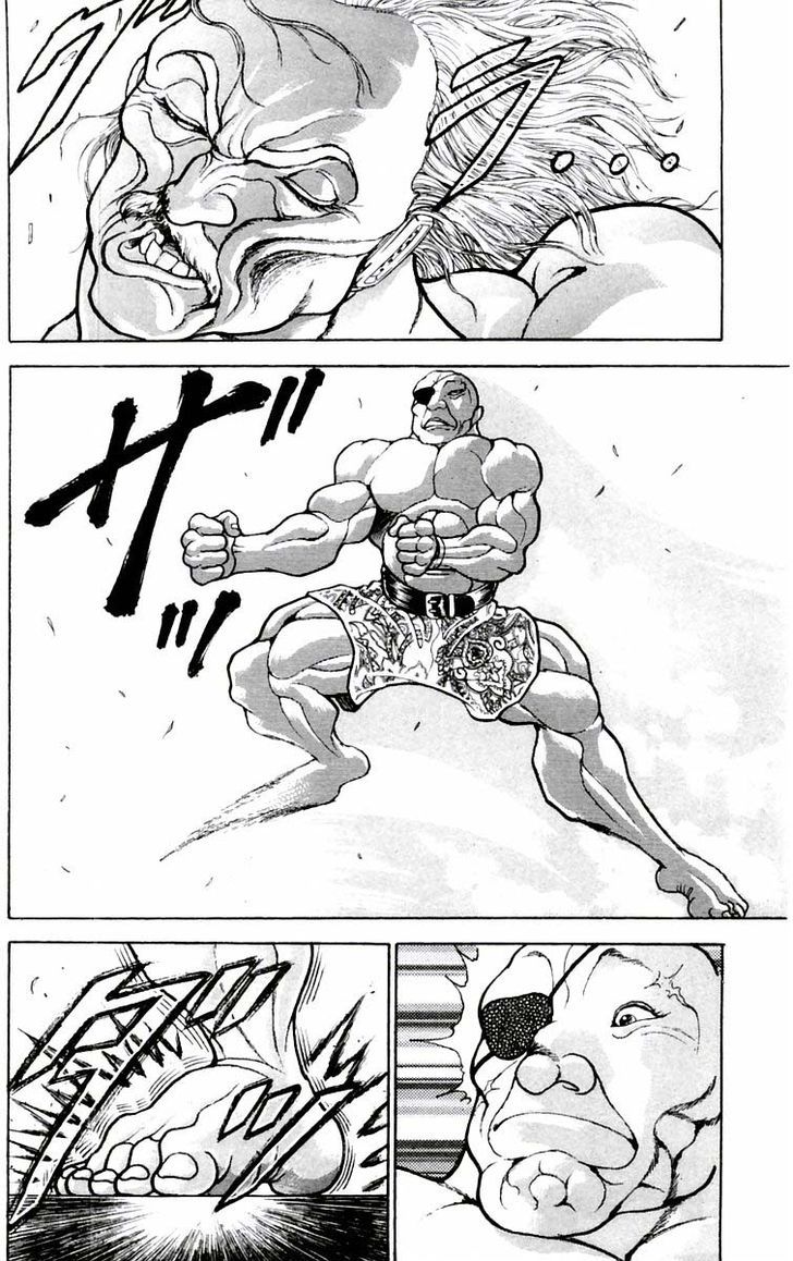 Page 17 of Chapter 74