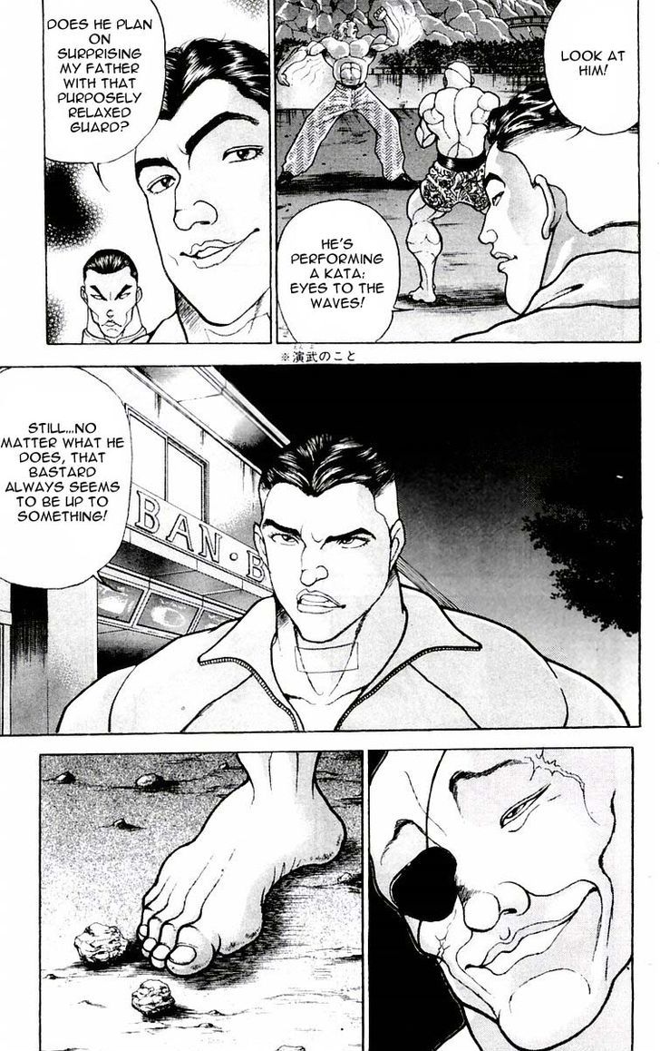 Page 5 of Chapter 75