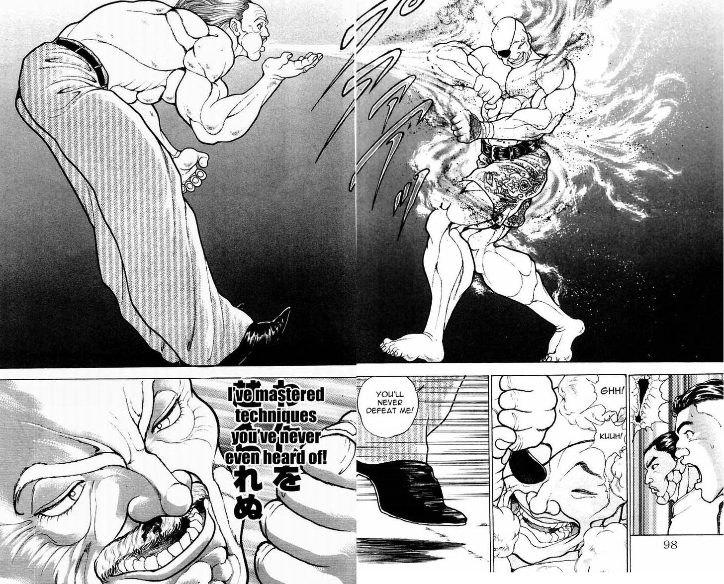 Page 12 of Chapter 75