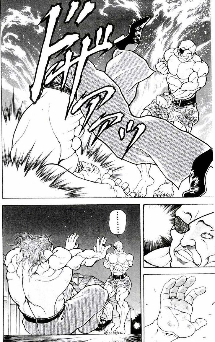 Page 17 of Chapter 75
