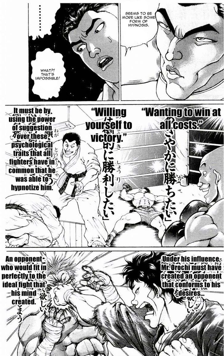 Page 7 of Chapter 76