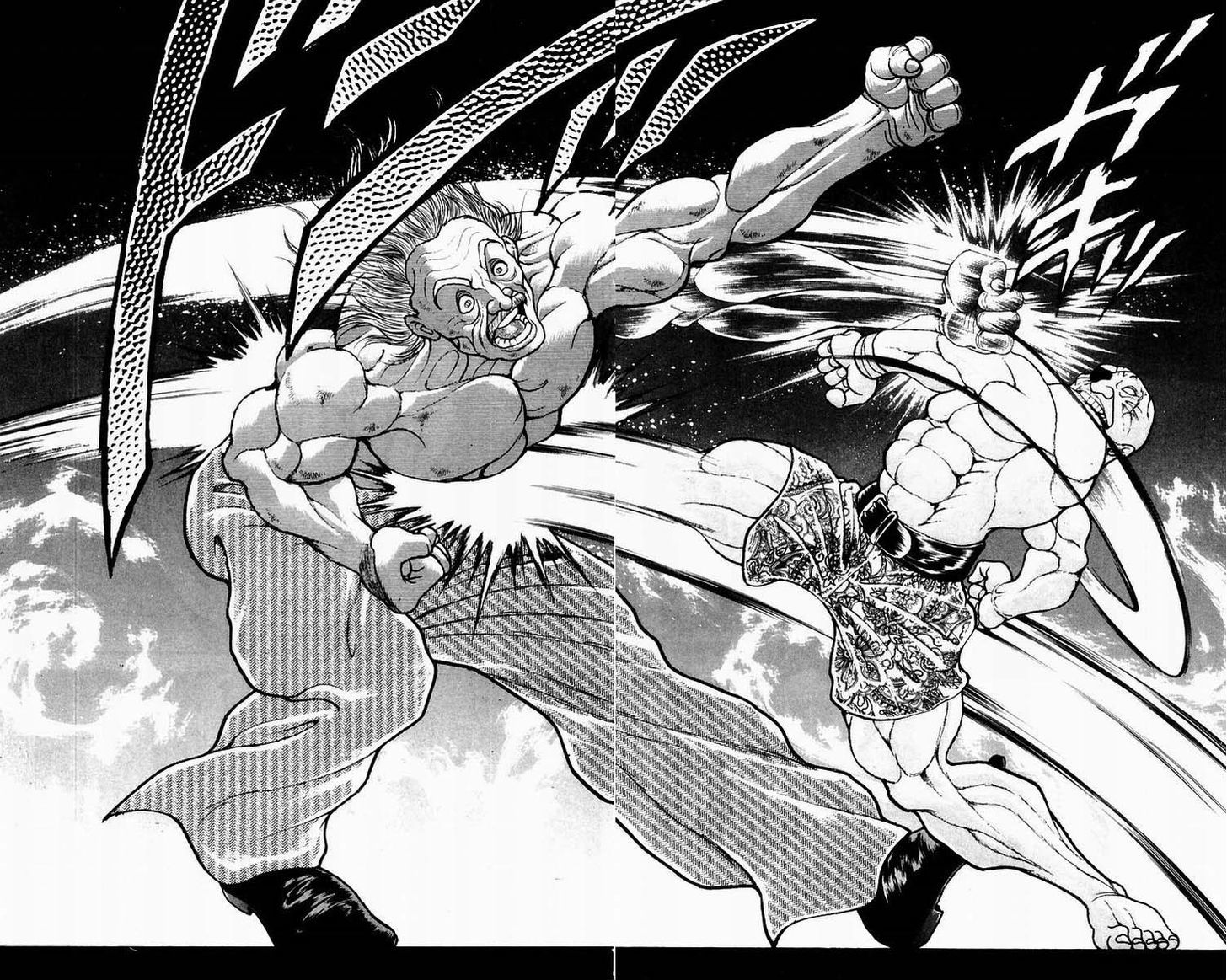 Page 13 of Chapter 76