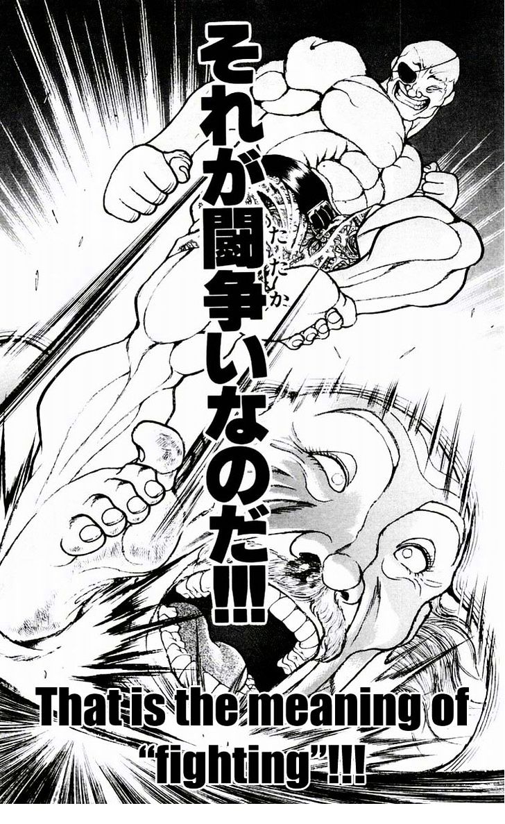 Page 20 of Chapter 76