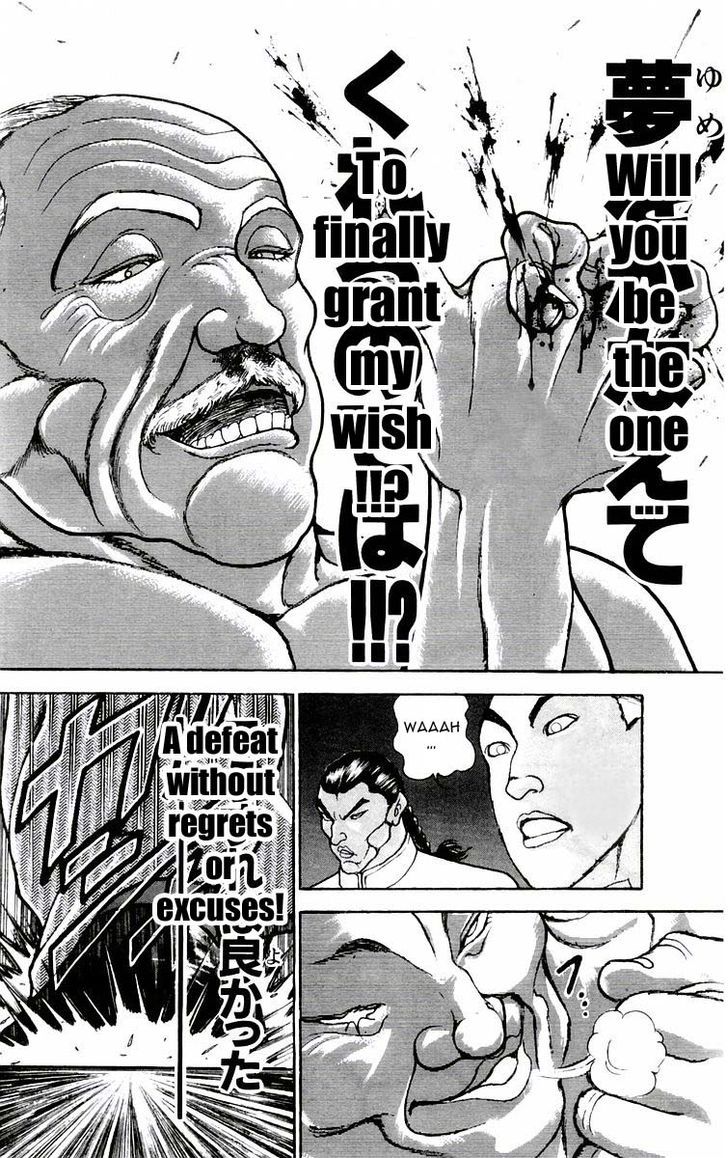 Page 15 of Chapter 77