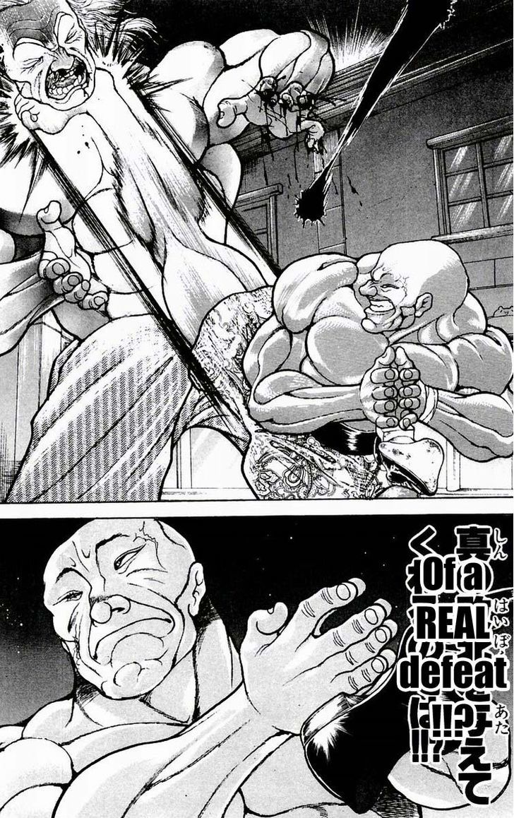 Page 19 of Chapter 77