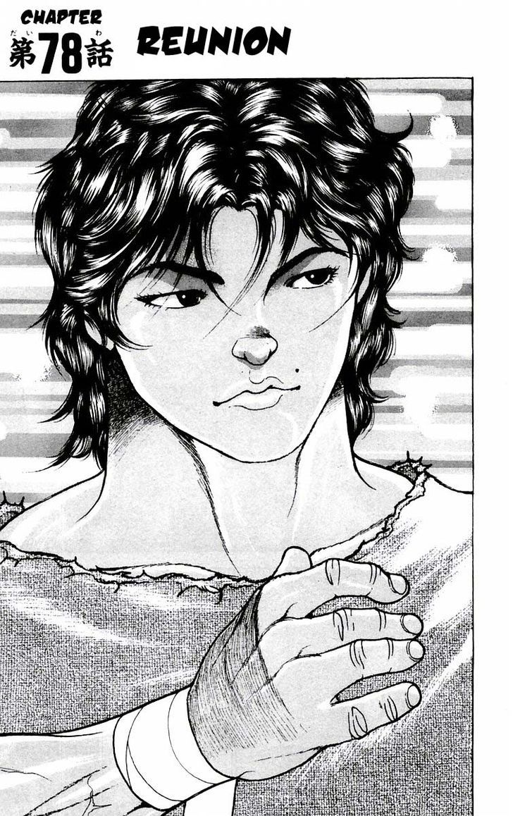 Page 1 of Chapter 78