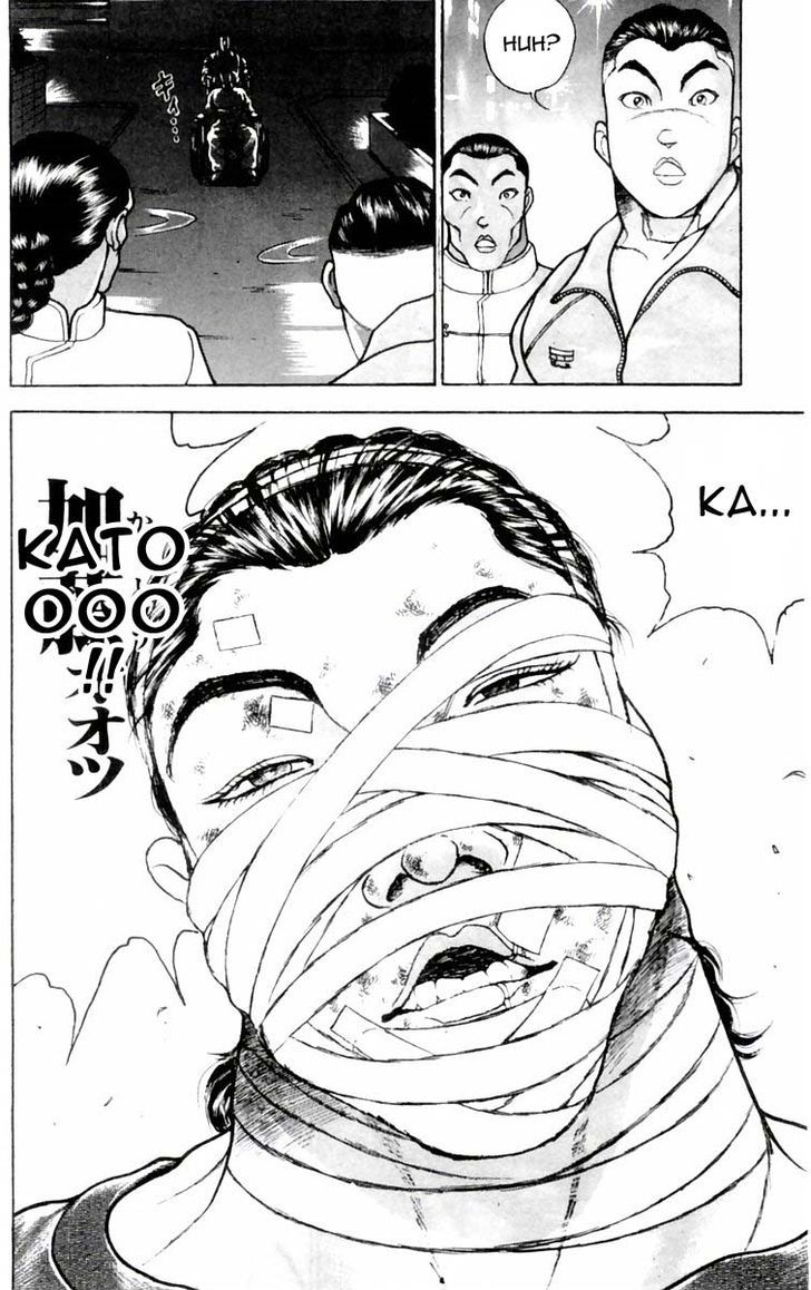 Page 19 of Chapter 78