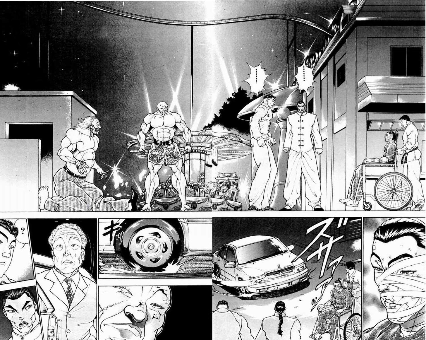 Page 4 of Chapter 79