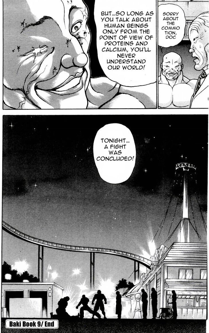 Page 17 of Chapter 79