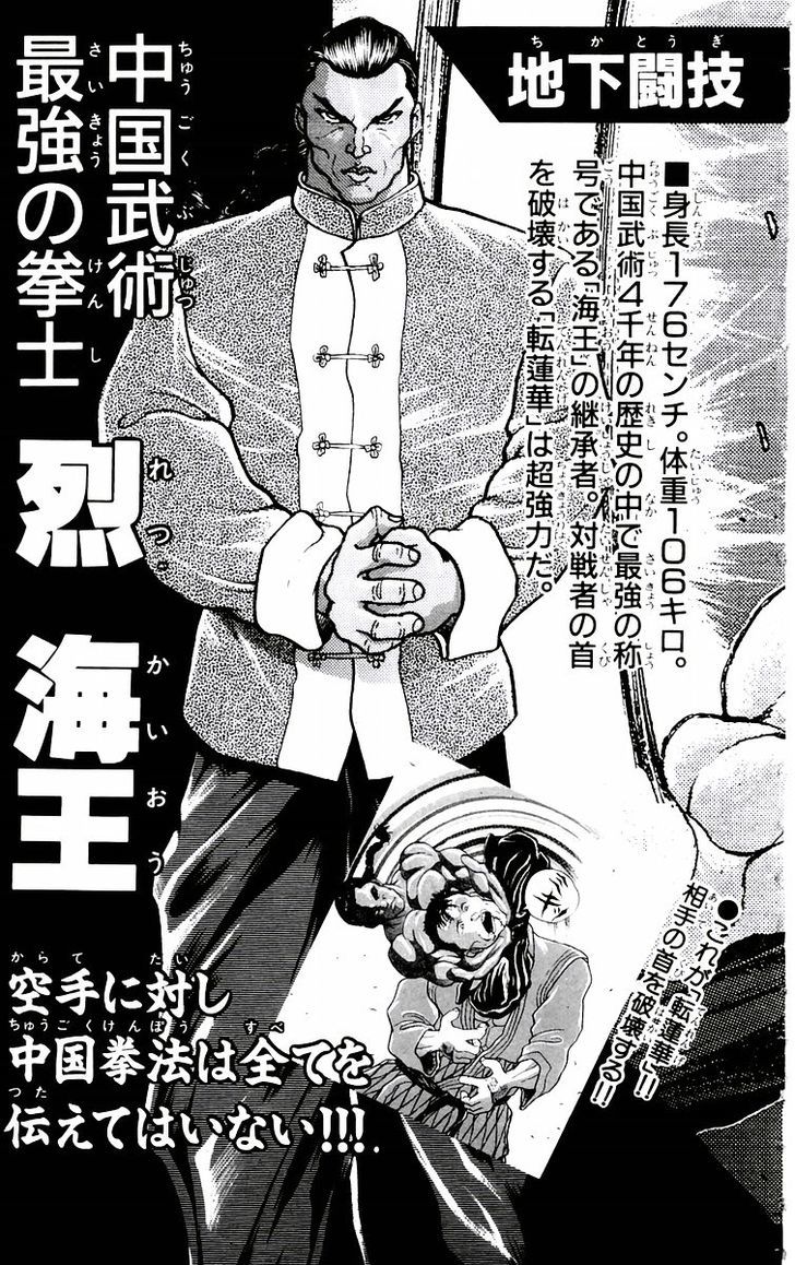 Page 21 of Chapter 79