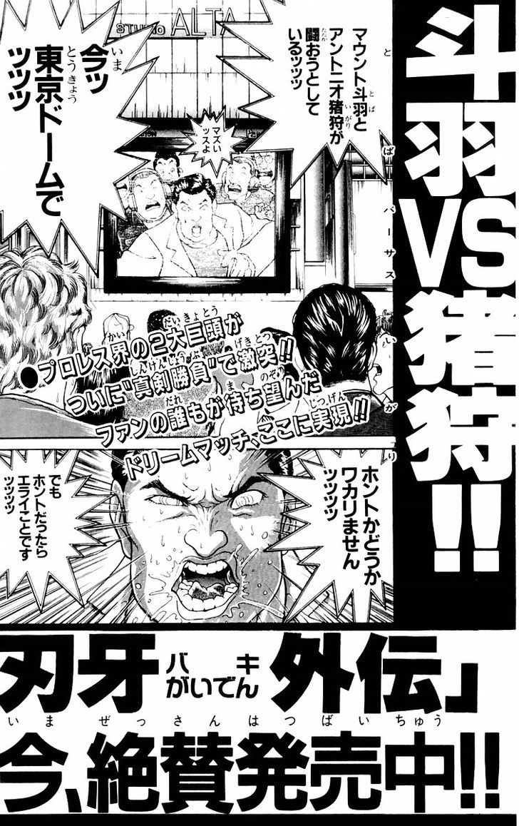 Page 23 of Chapter 79