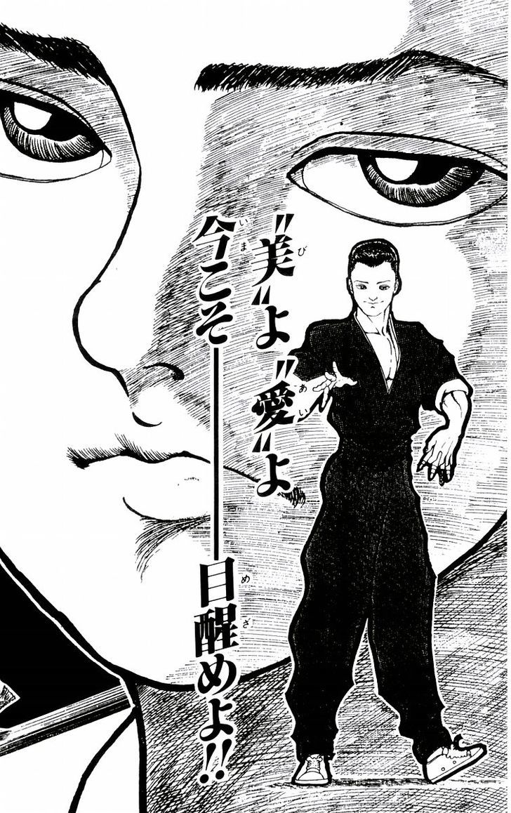 Page 25 of Chapter 79