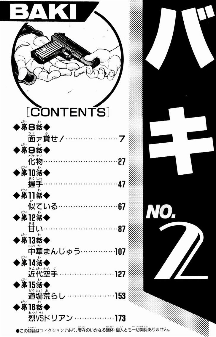 Page 4 of Chapter 8