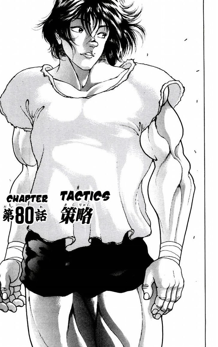 Page 8 of Chapter 80