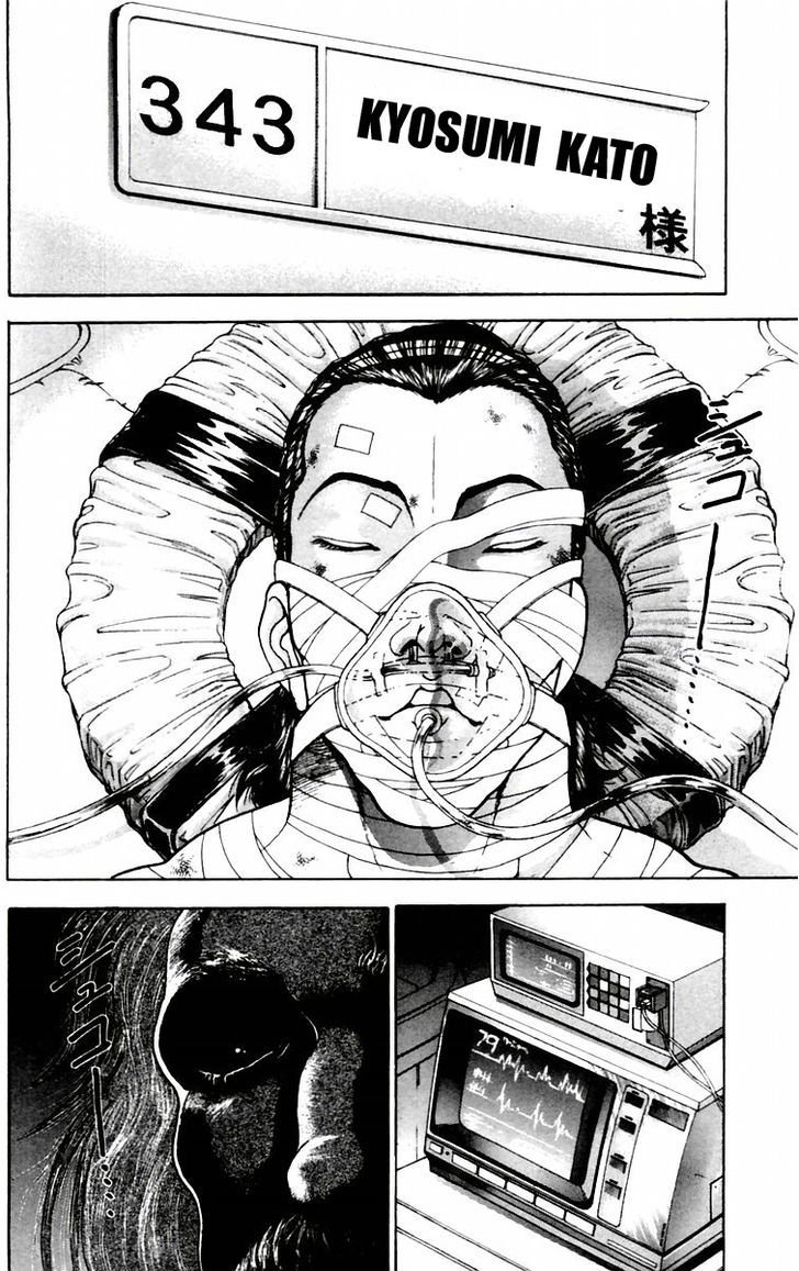 Page 15 of Chapter 80