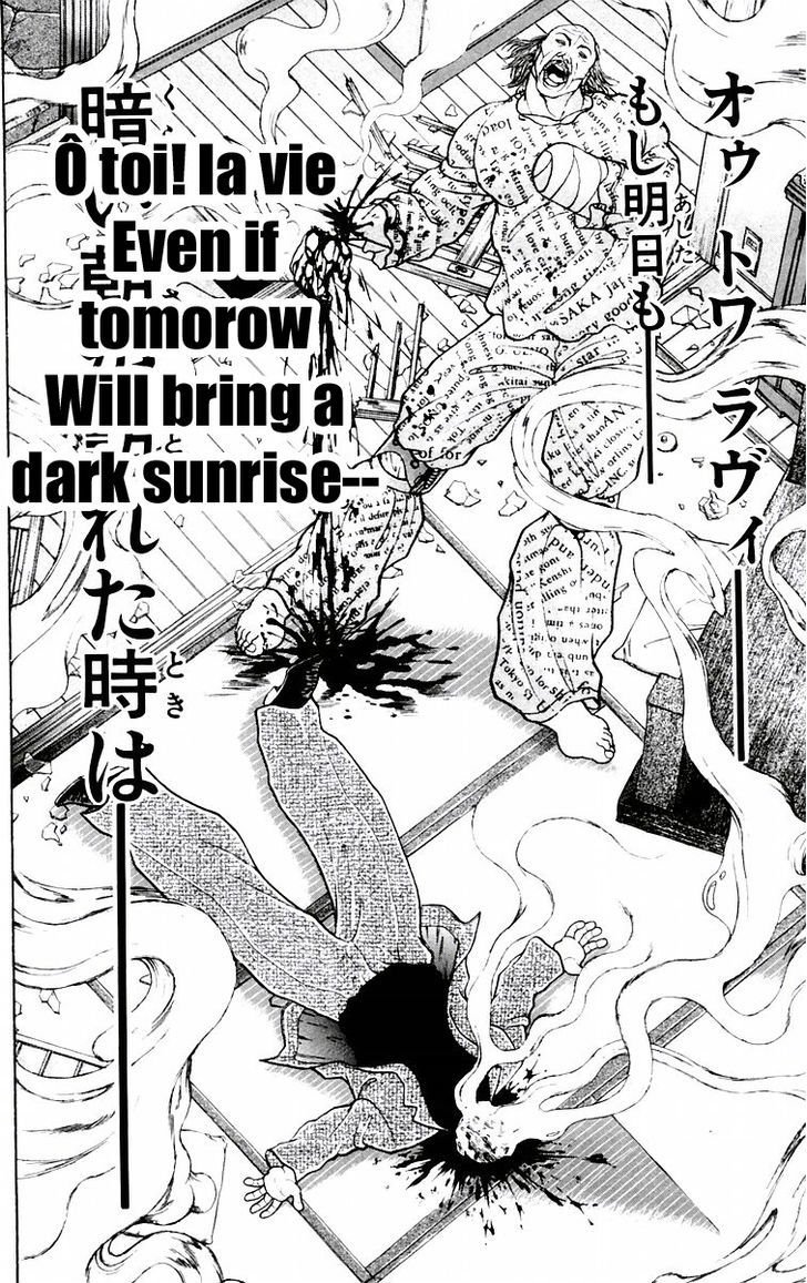 Page 6 of Chapter 81