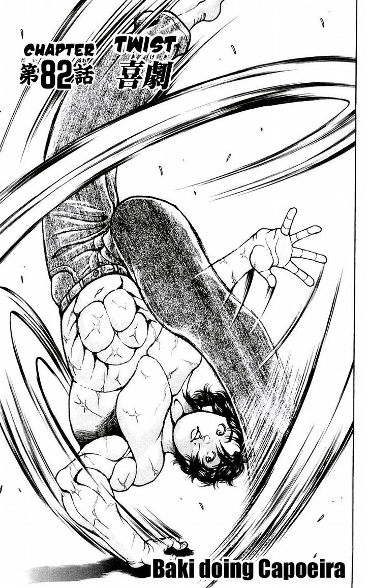 Page 1 of Chapter 82