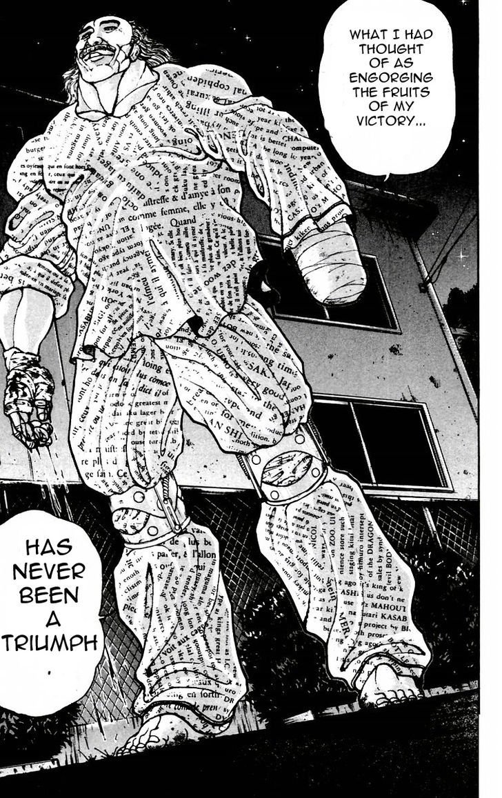 Page 7 of Chapter 82