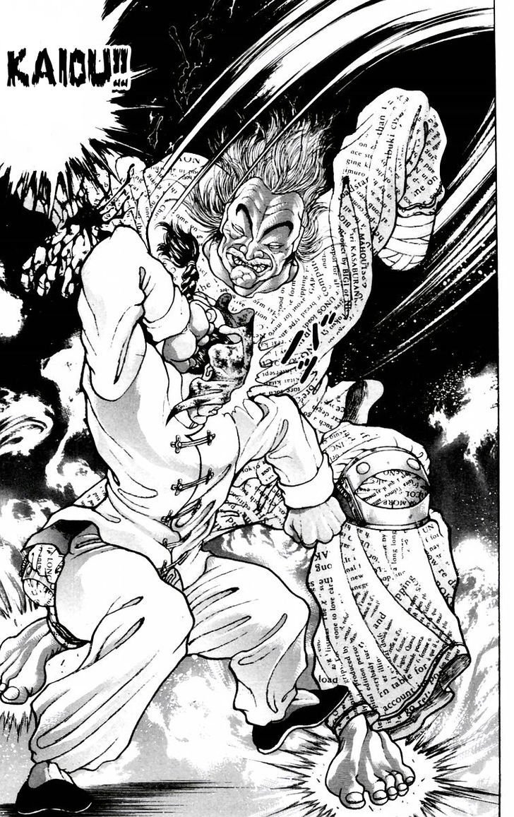 Page 13 of Chapter 82