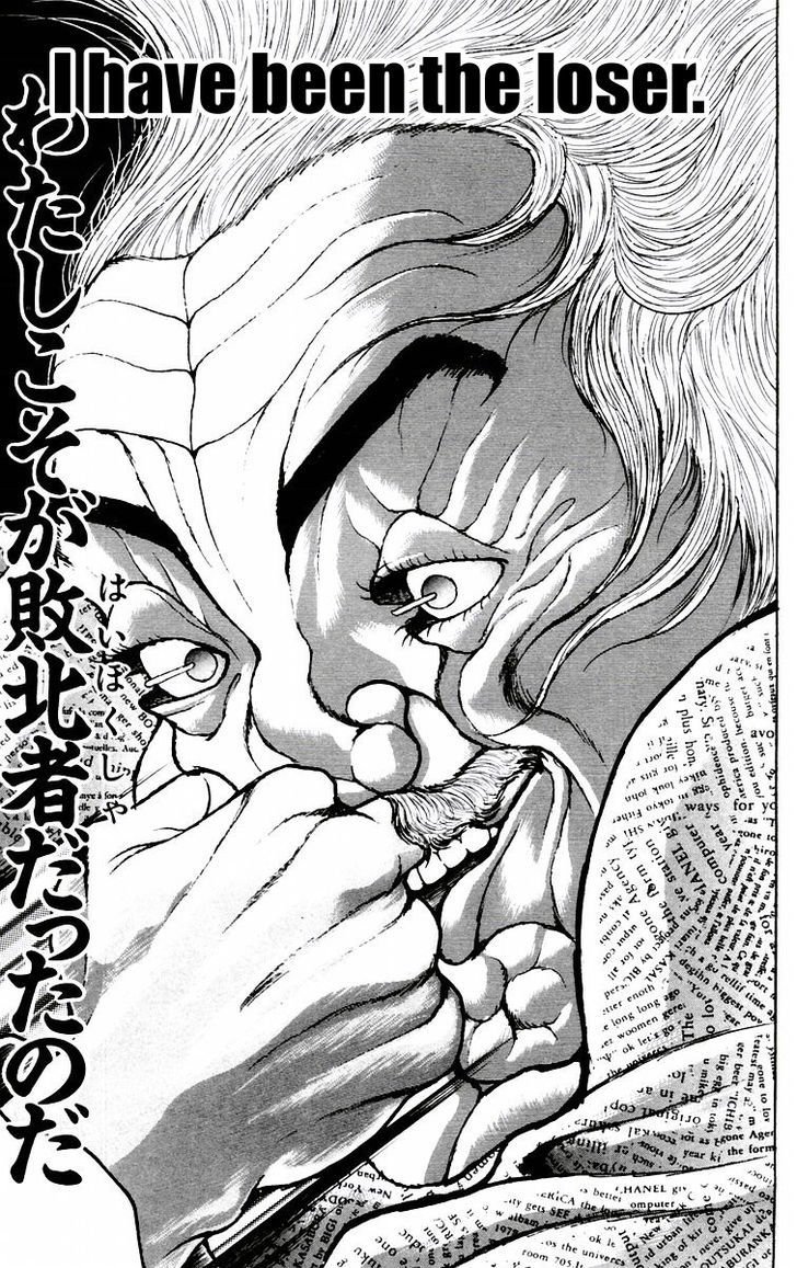 Page 16 of Chapter 82