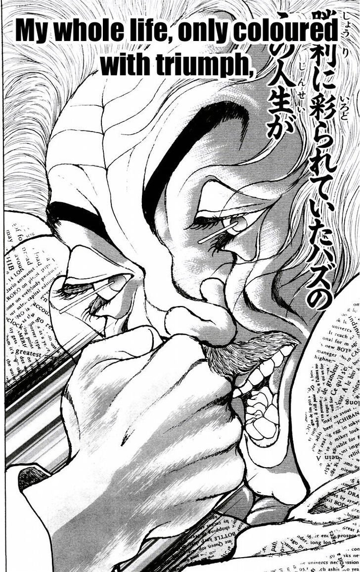 Page 17 of Chapter 82