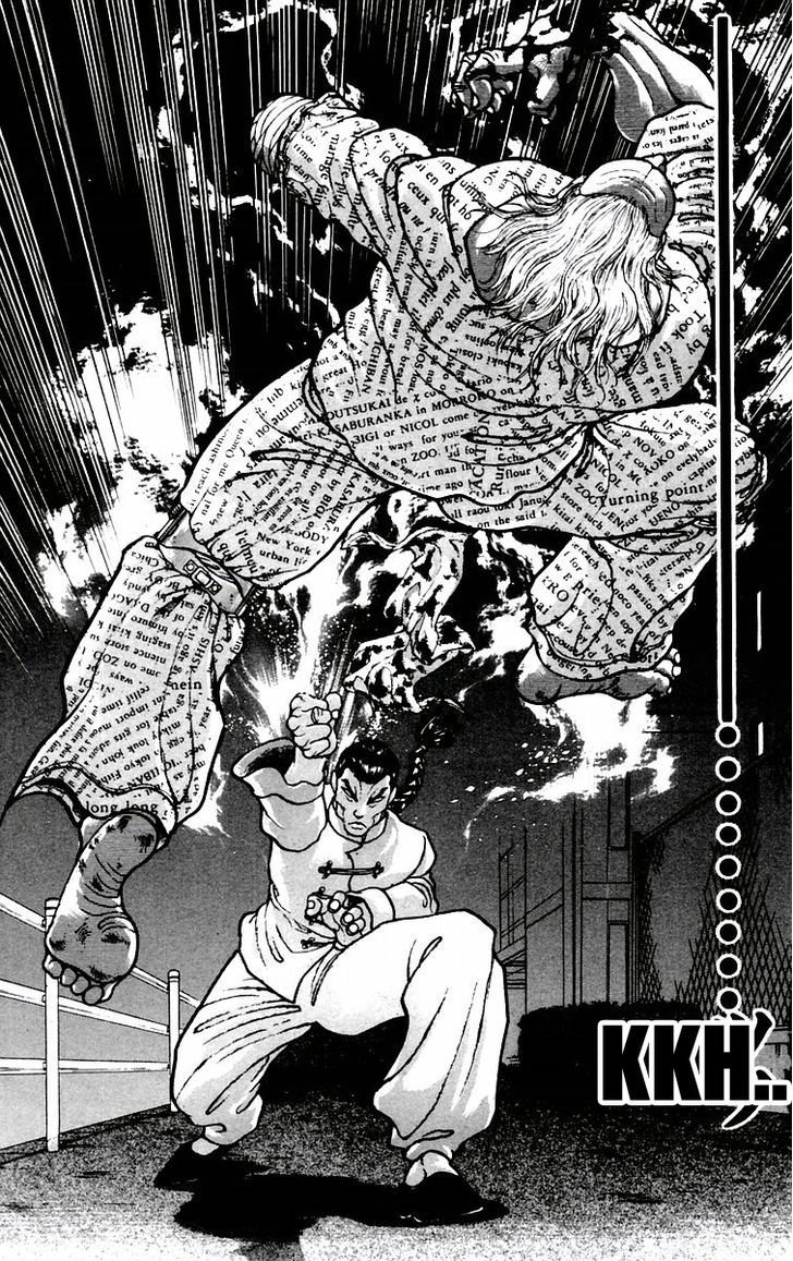 Page 19 of Chapter 82