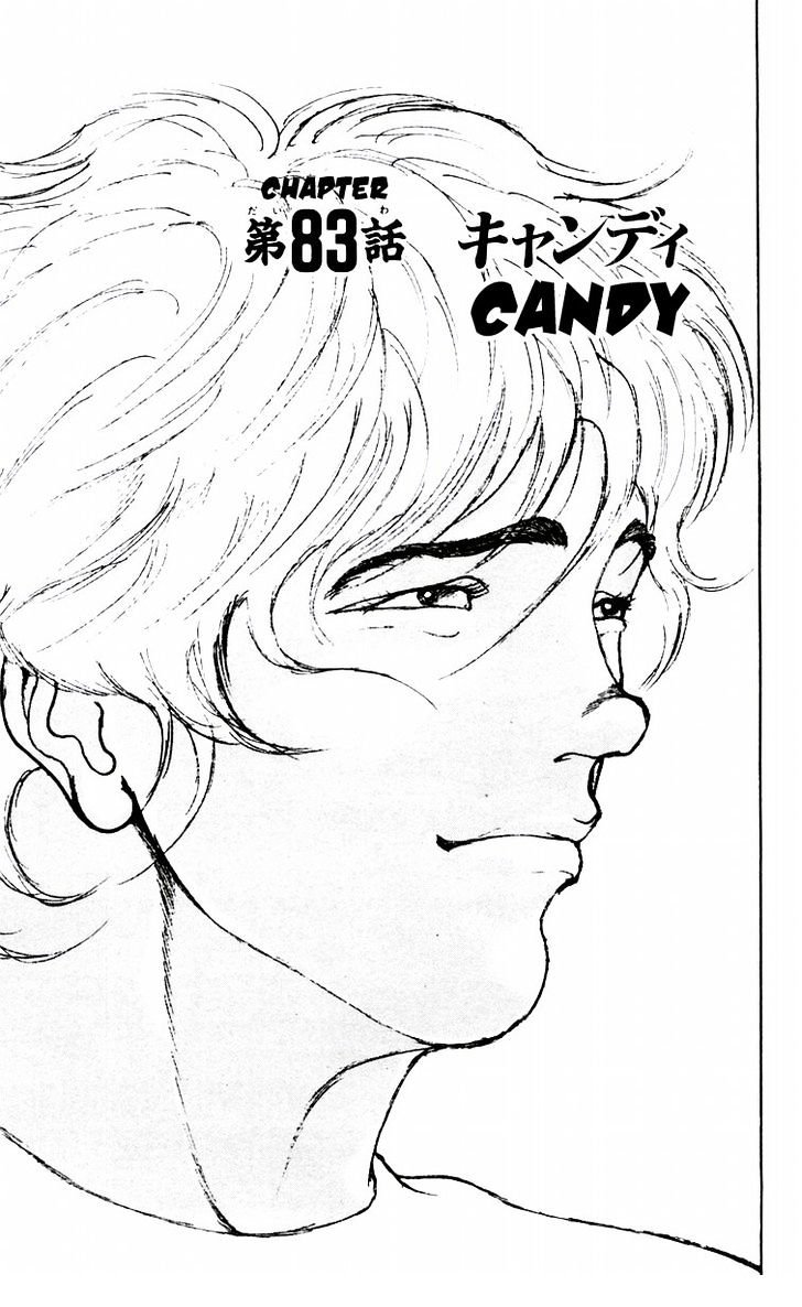 Page 1 of Chapter 83
