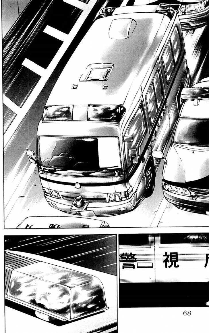 Page 2 of Chapter 83