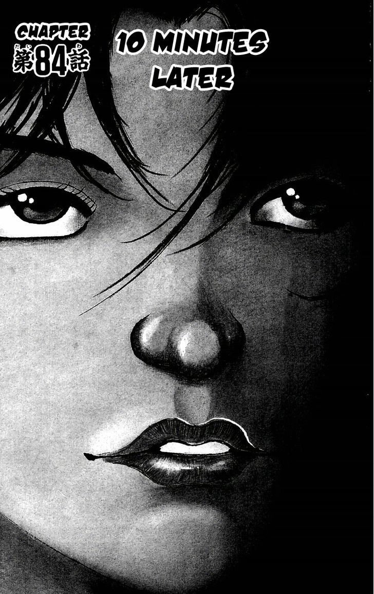 Page 1 of Chapter 84