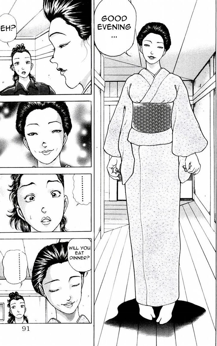Page 5 of Chapter 84