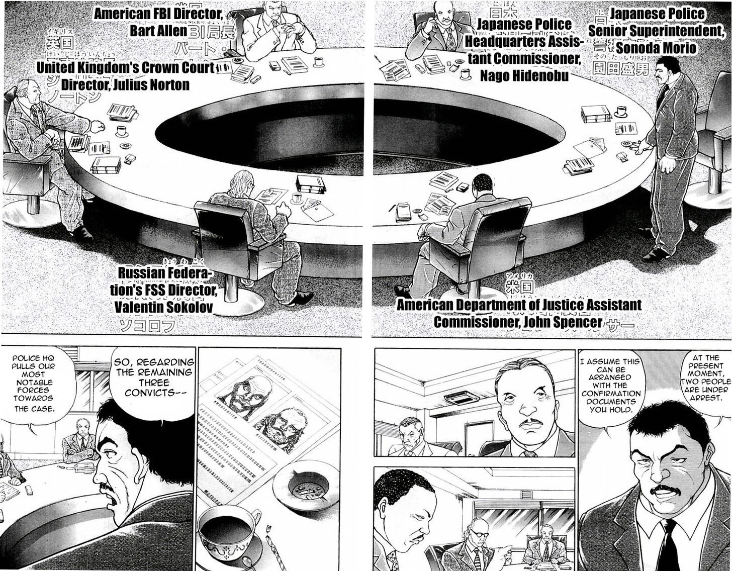 Page 10 of Chapter 86